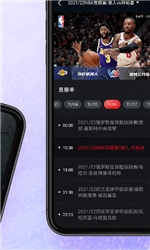 百视tv手机版