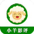 小羊影评电视剧