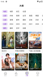 青草影评手机版