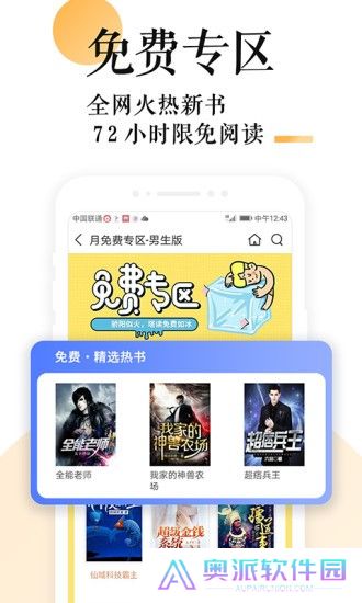 po18小说