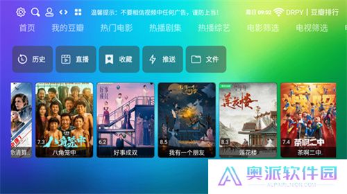 龙门影视最新版