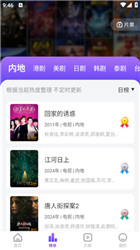 青草影评手机版