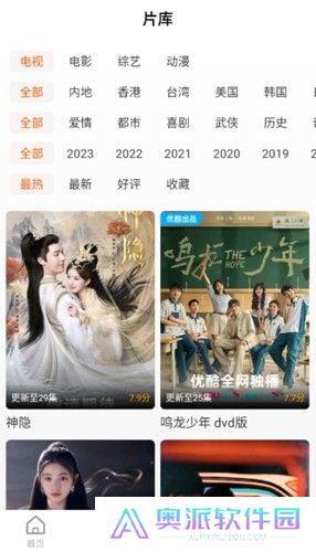 风筝影评下载