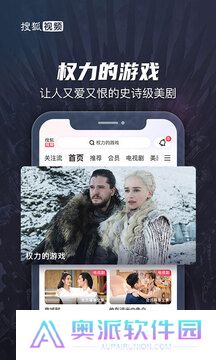 搜狐视频电视剧