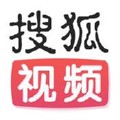 搜狐视频最新版