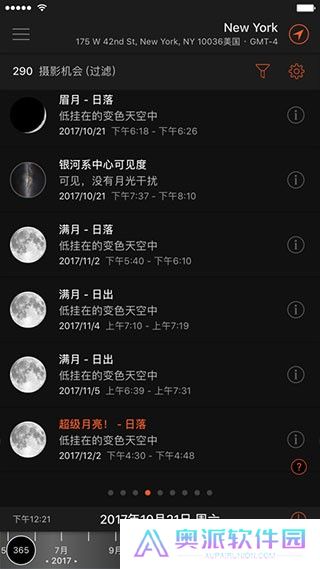 音频提取管家app