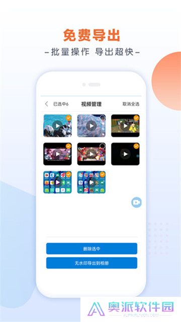 小白录屏2024