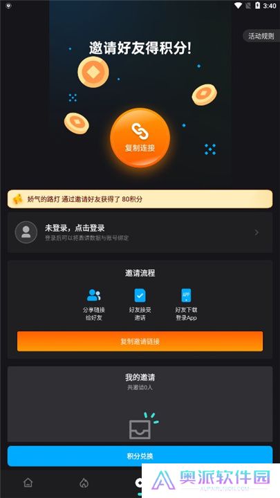 电影猎手app下载