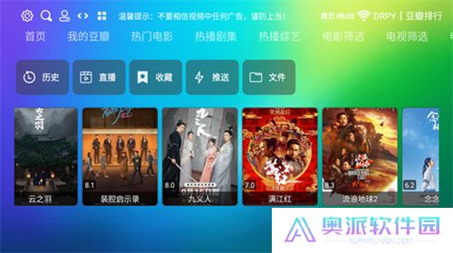 龙门影视tv电视版