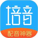 培音app软件下载