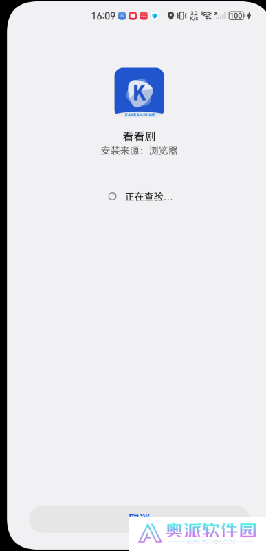 看看剧