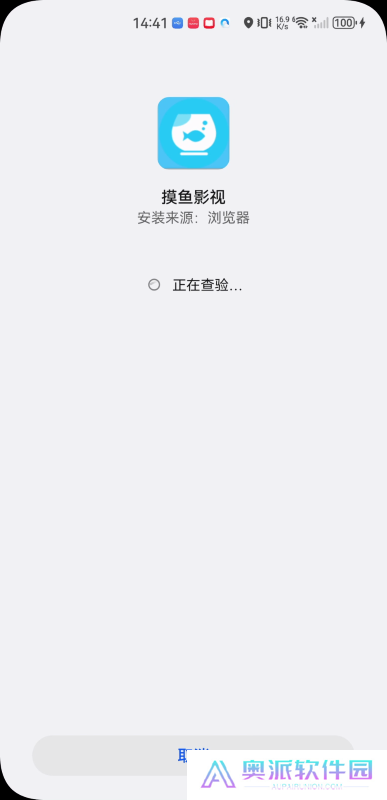 摸鱼影视