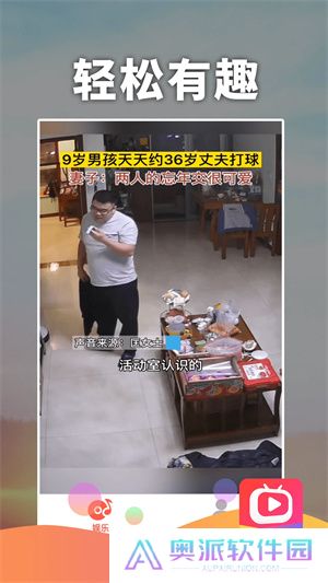好看短剧App