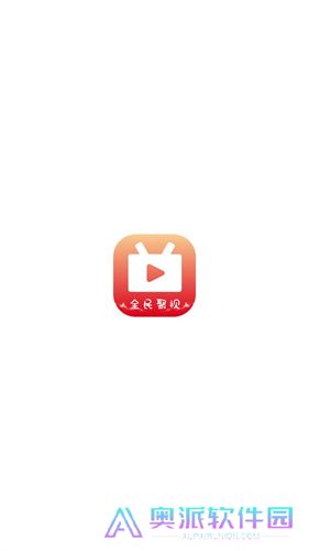 全民聚视