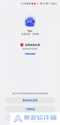 nyx音乐播放器
