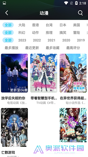 猫狗影院