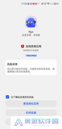 nyx音乐播放器
