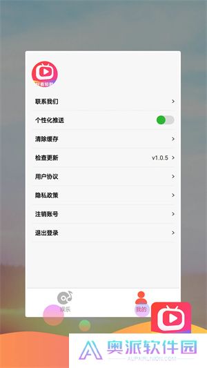 好看短剧App