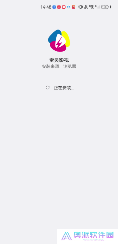 雷灵影视
