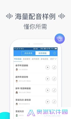 培音app软件下载