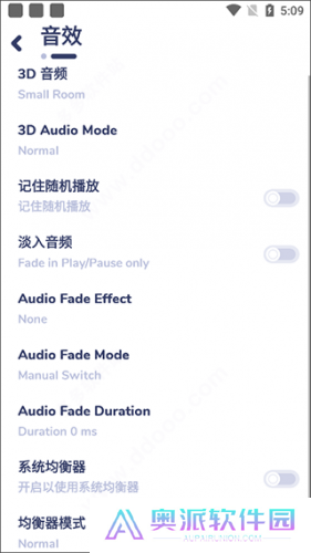 nyx音乐播放器