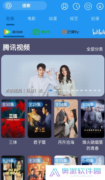 摸鱼影视