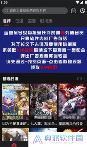 番鼠动漫