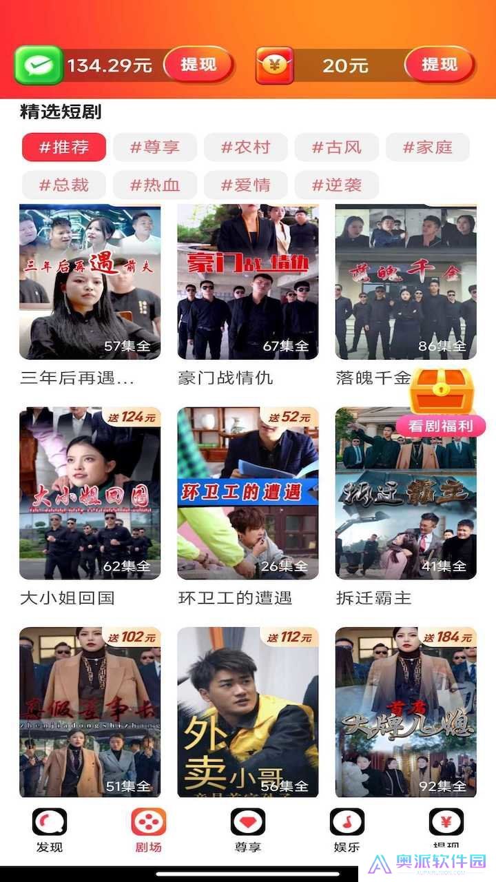 无忧短剧