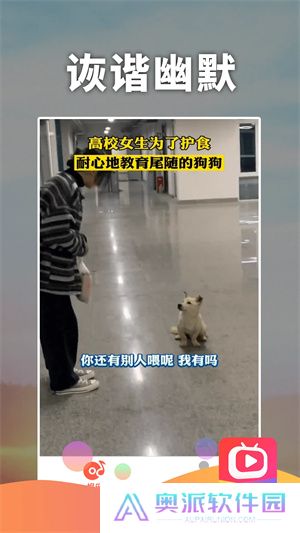 好看短剧App