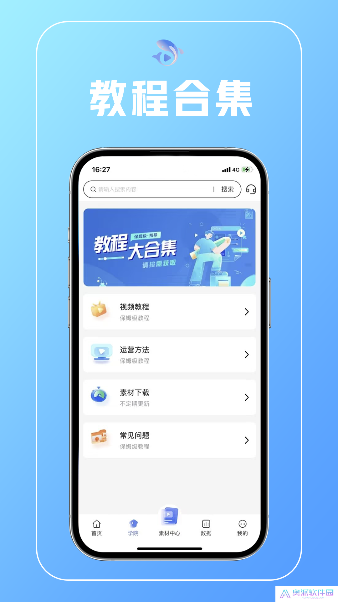 鲤享短剧