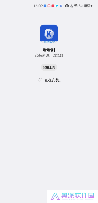 看看剧
