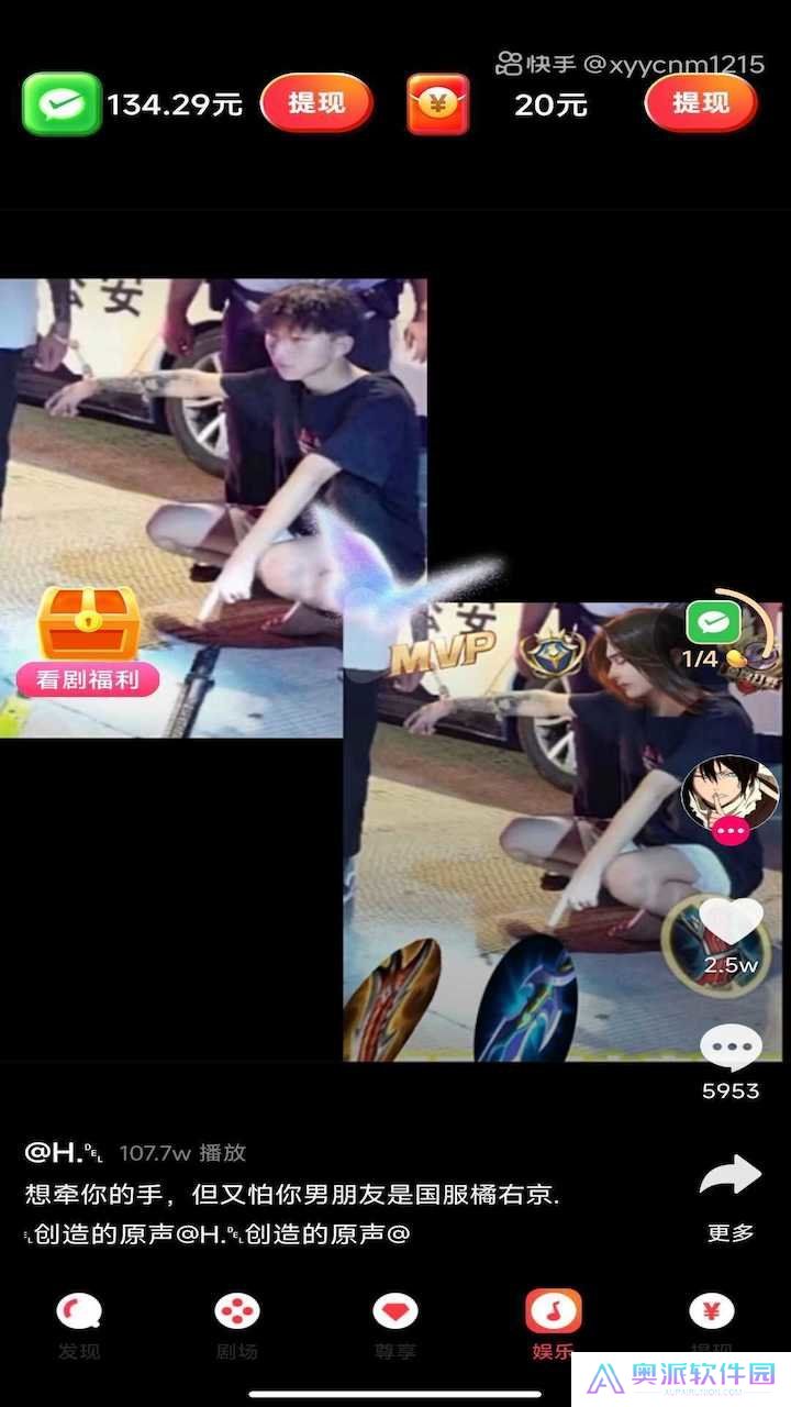 无忧短剧