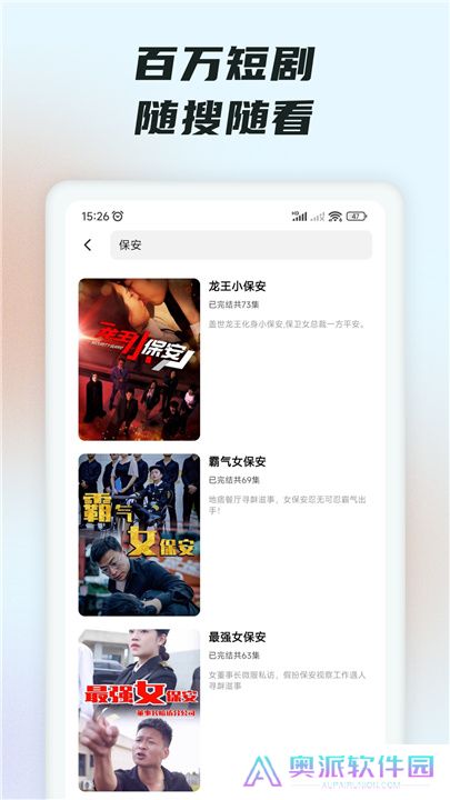 趣看短剧下载