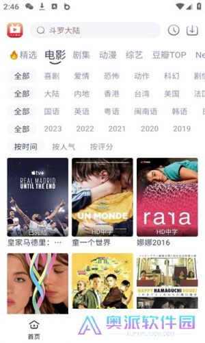全民聚视