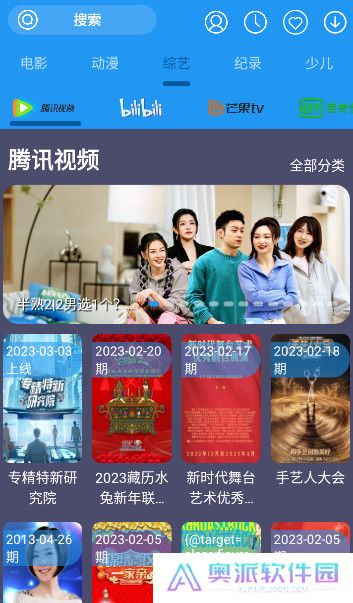 摸鱼影视