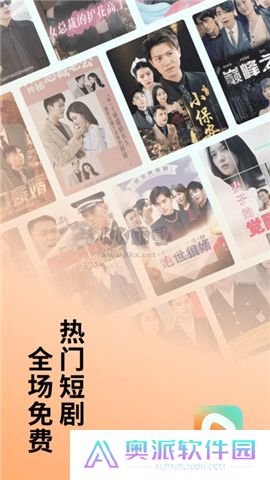 红果短剧安卓版下载