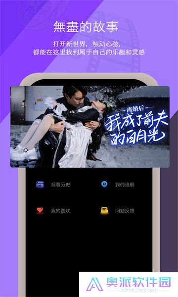 中潮短剧
