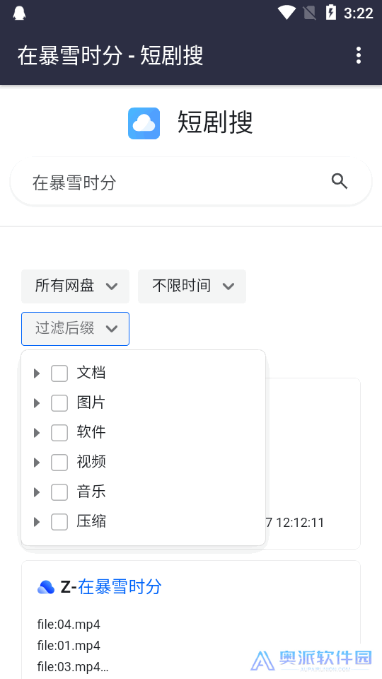 短剧搜