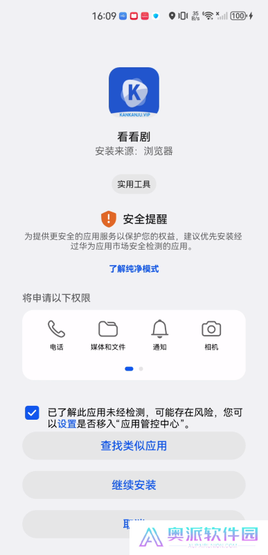 看看剧