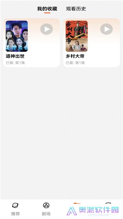 黄金短剧app