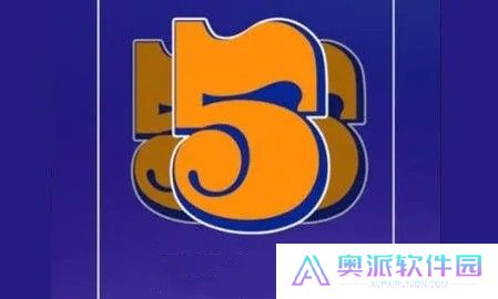 555视频