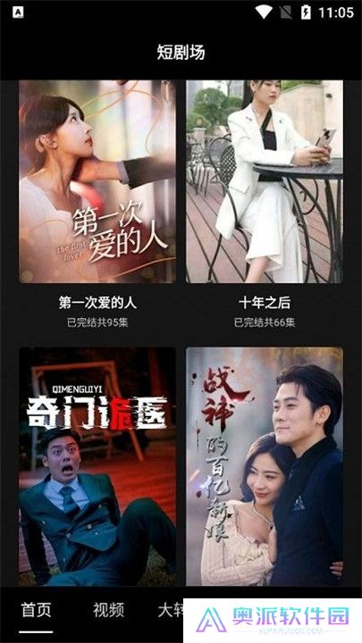 多多短剧下载