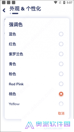 nyx音乐播放器