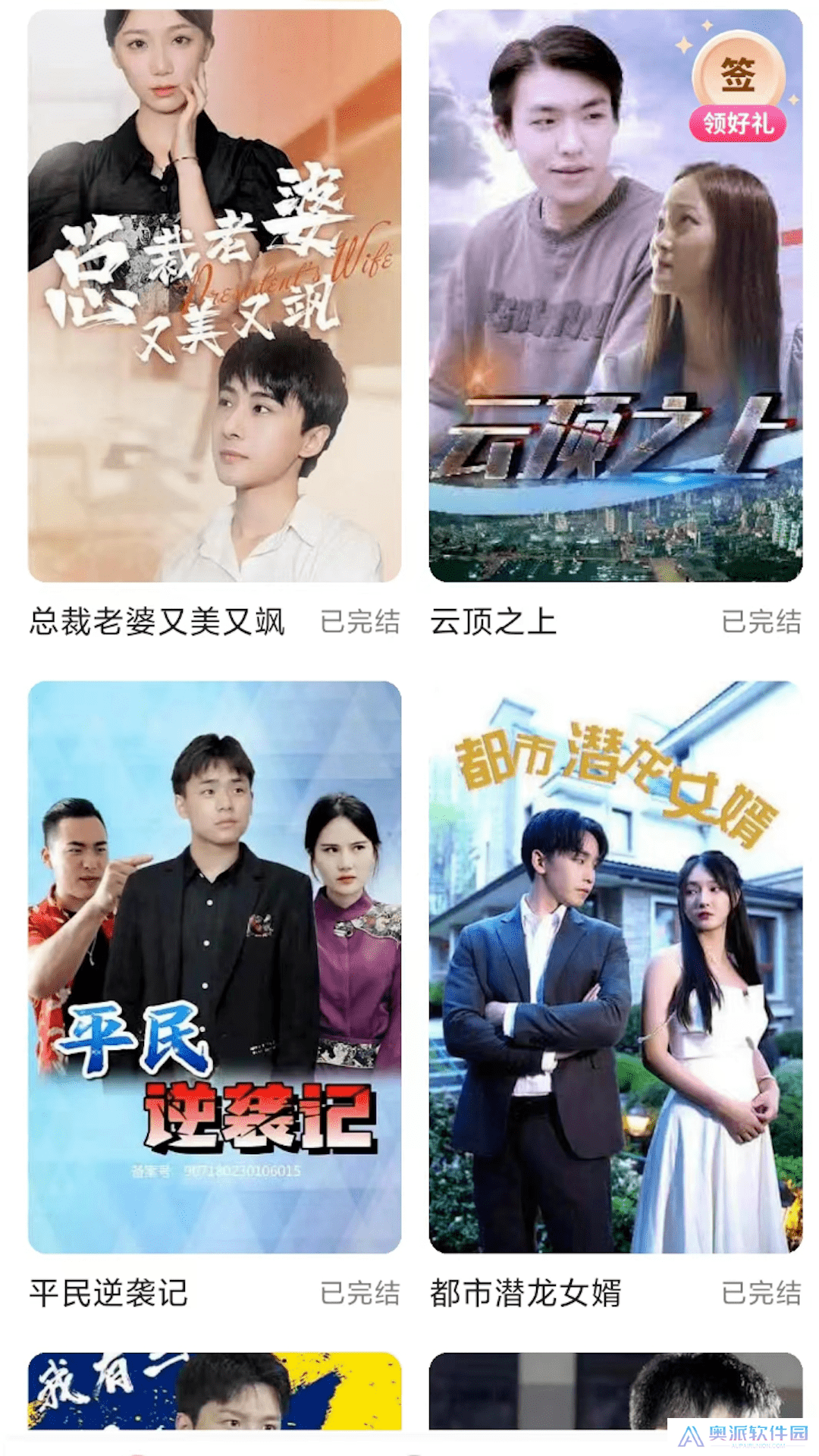 番茄短剧免费下载