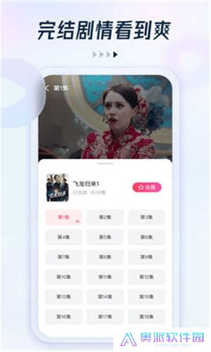 趣看看短剧下载