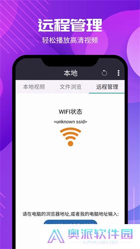 西瓜影音播放器