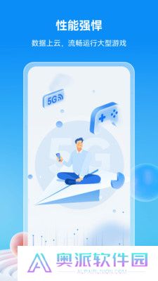 移动云手机app