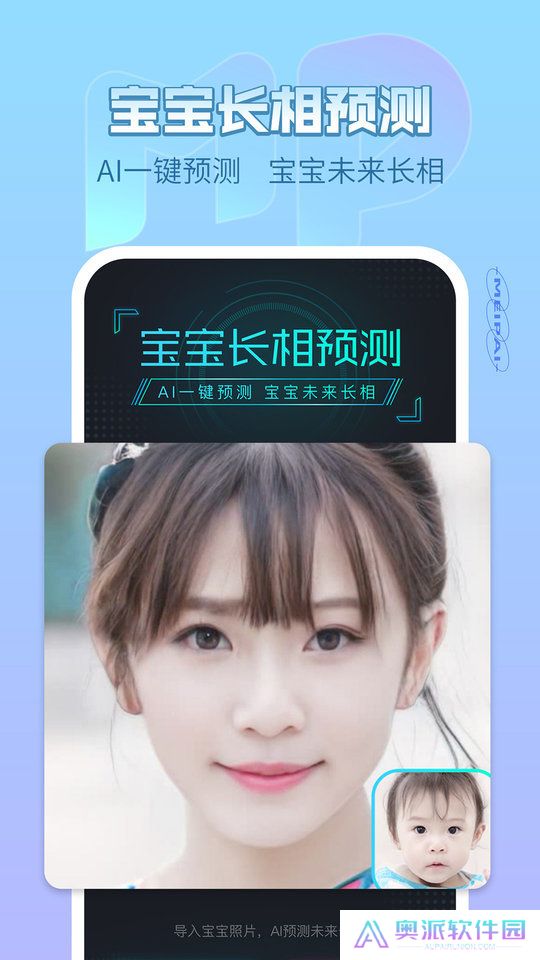 手机美拍相机最新版