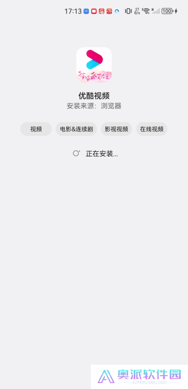 优酷小书版