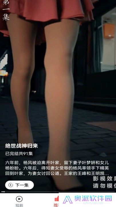 阳光短剧下载